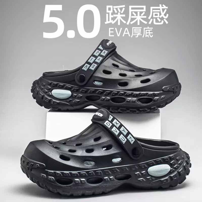 雅购特拖鞋