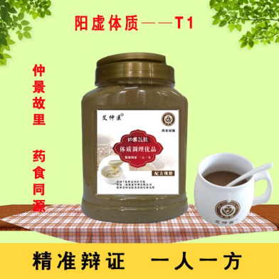 河南艾仲医健康管理有限公司