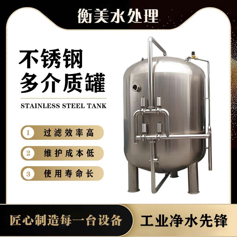 储罐