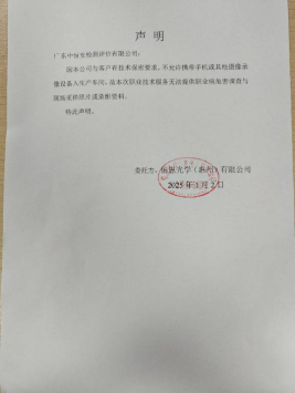 信息公示