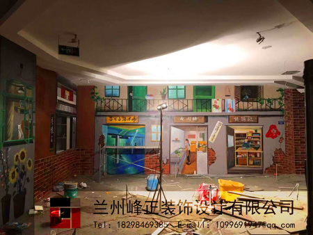 甘肃墙绘