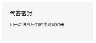 氢气循环泵