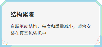 油潤滑旋片真空泵