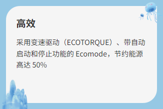 油潤滑旋片真空泵