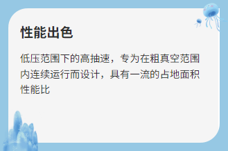油潤滑旋片真空泵