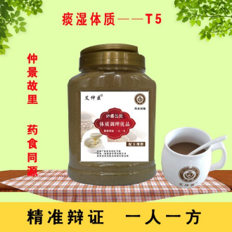 河南艾仲医健康管理有限公司