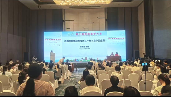 通泽医疗