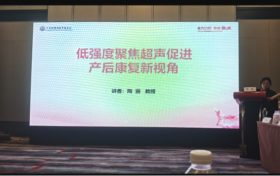通泽医疗