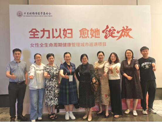 通泽医疗