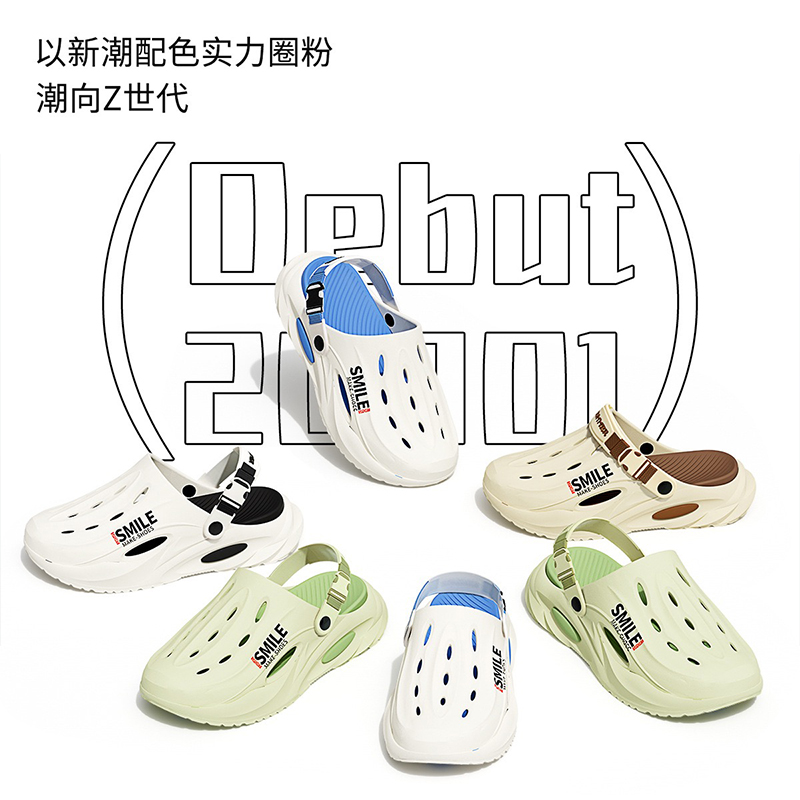 雅购特拖鞋