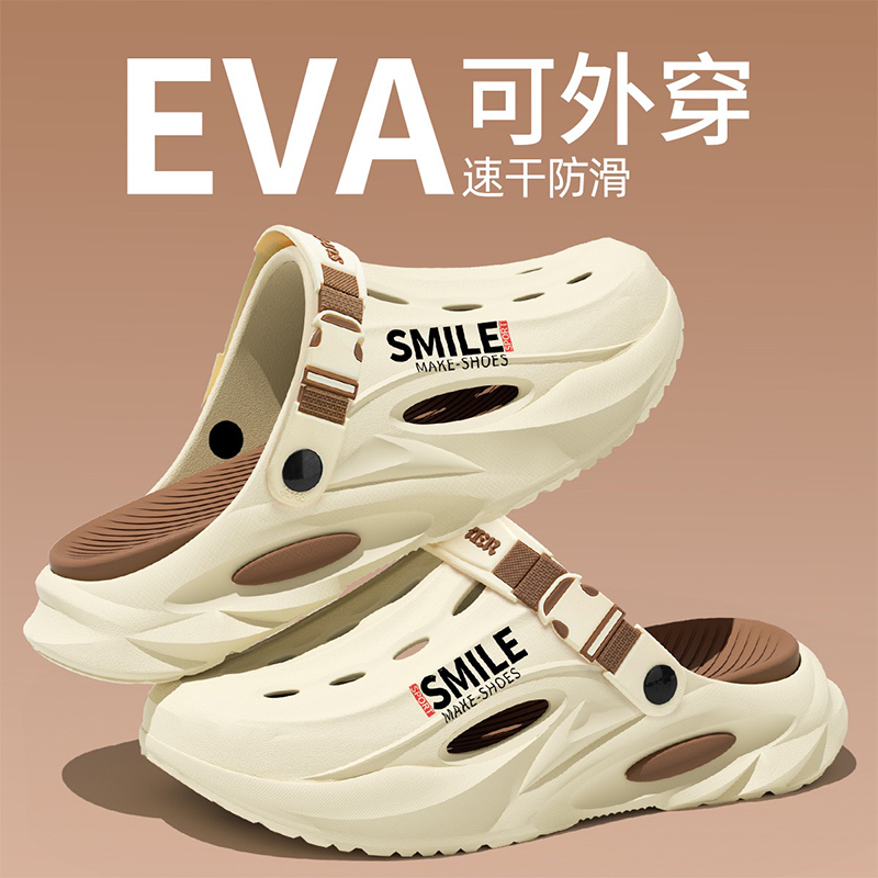 雅购特拖鞋