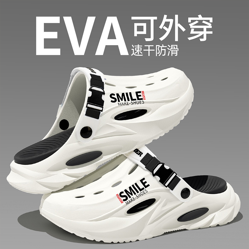 雅购特拖鞋