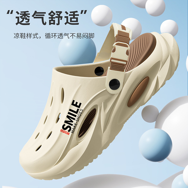 雅购特拖鞋