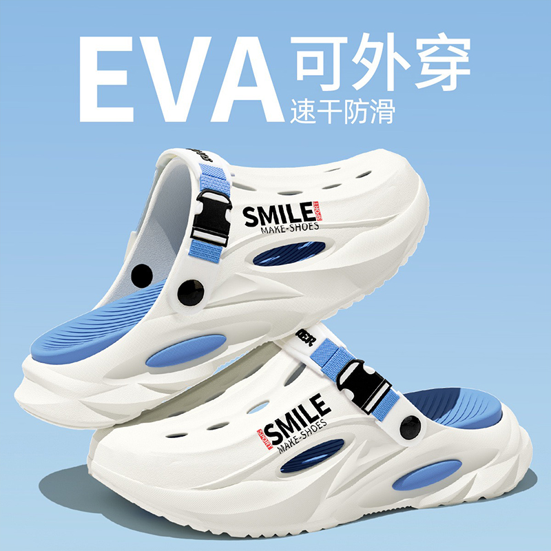 雅购特拖鞋