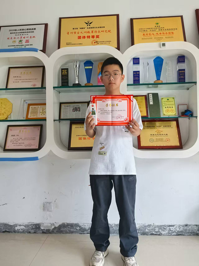 古九州薪火相传，珠算少年剑指国赛