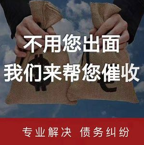 企业收债流程 - 分步指南