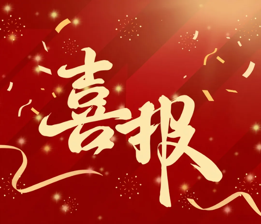 恒康实业集团