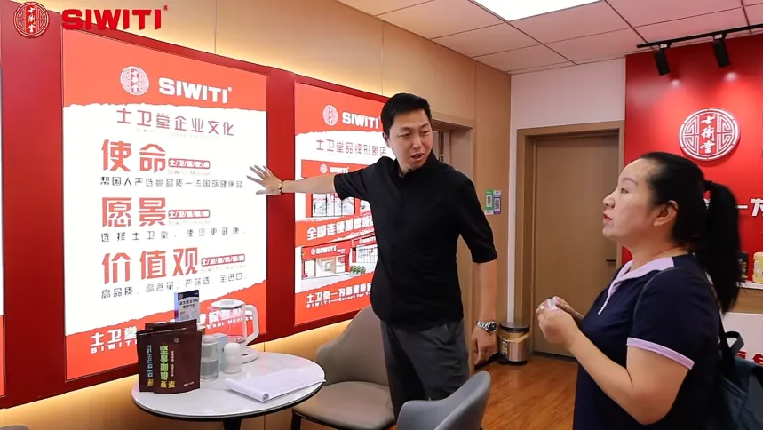 恒康实业集团