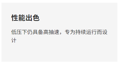 真空泵