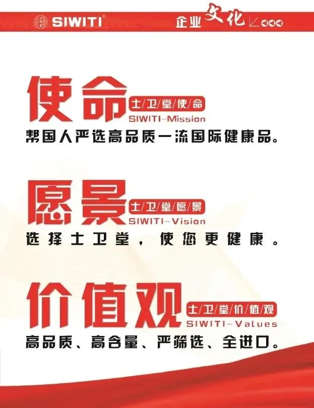 恒康实业集团