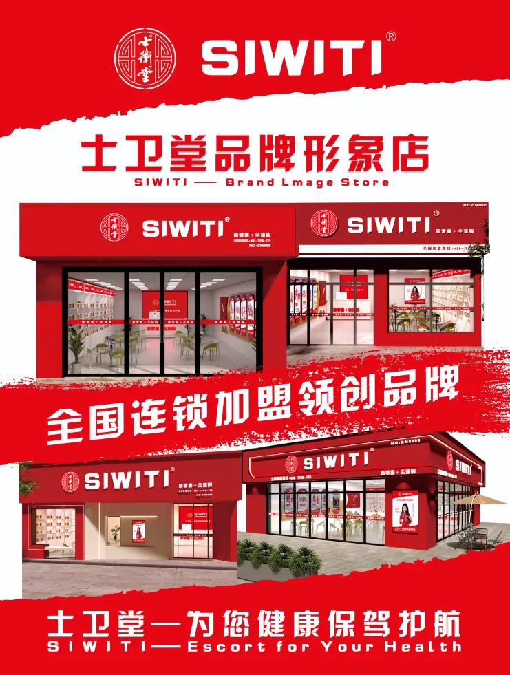 恒康实业集团