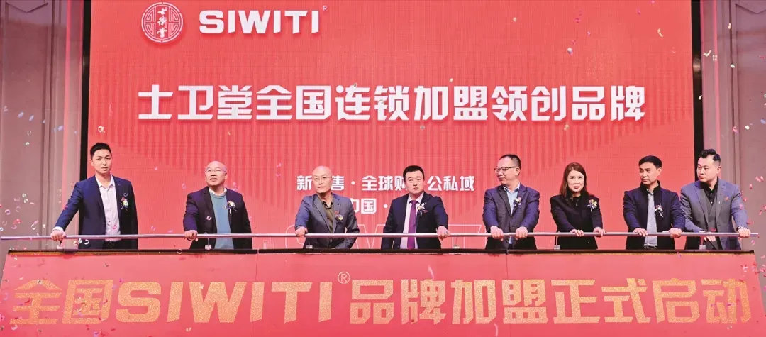 恒康实业集团