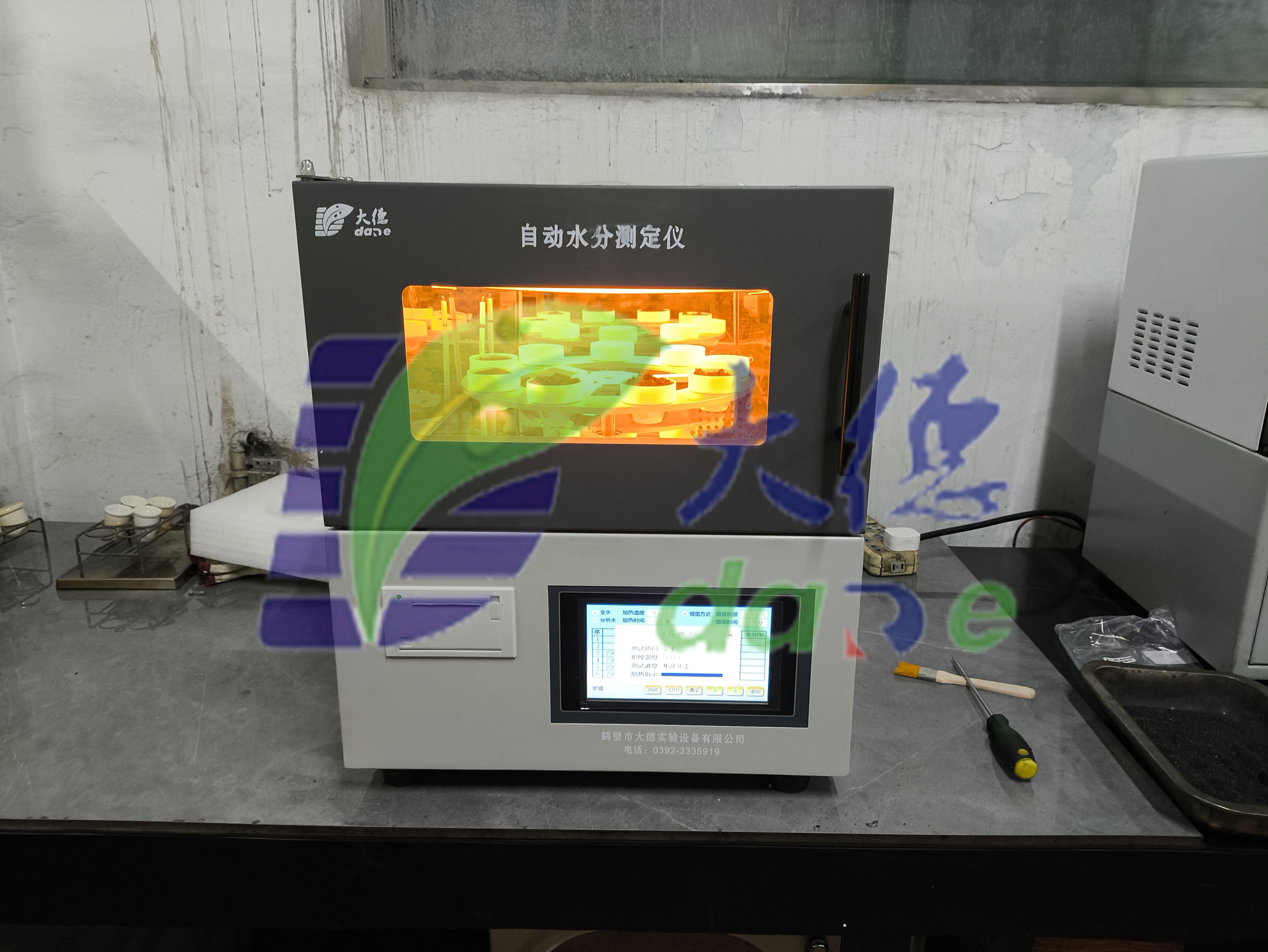 鶴壁市大德實(shí)驗(yàn)設(shè)備有限公司 【成功案例】