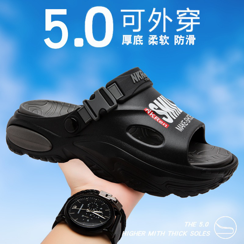雅购特拖鞋