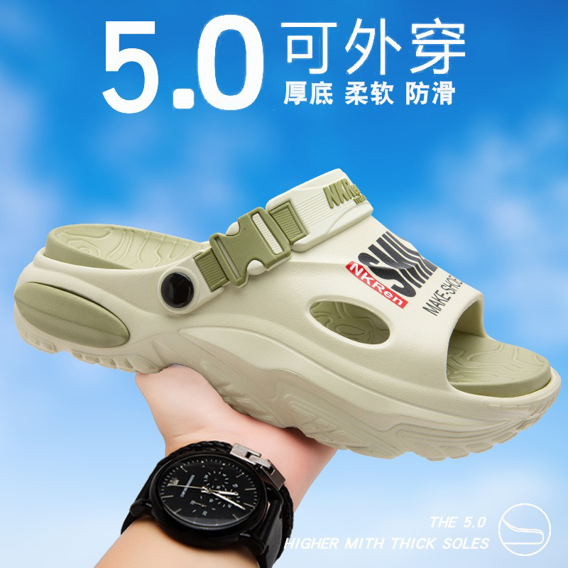 雅购特拖鞋
