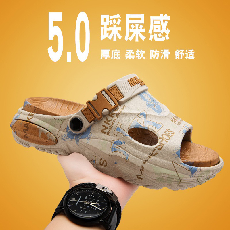 雅购特拖鞋