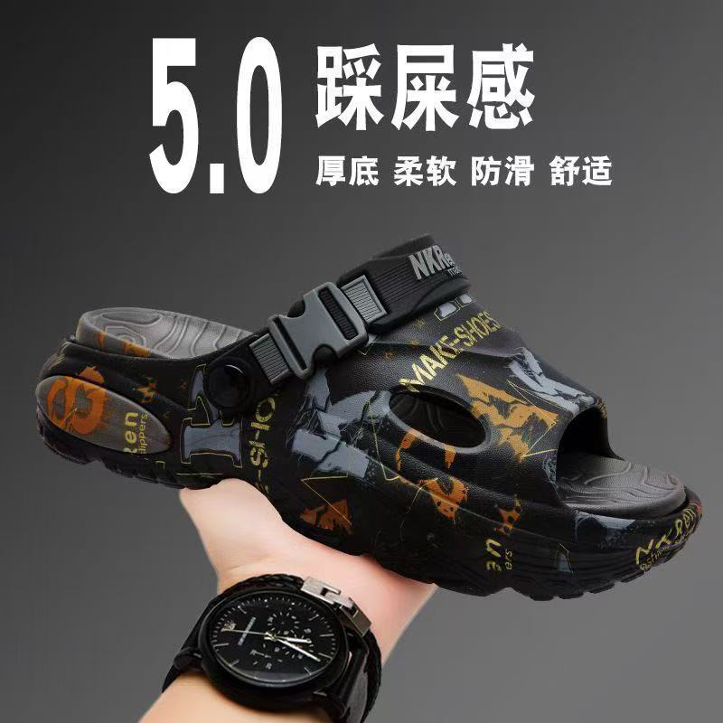 雅购特拖鞋