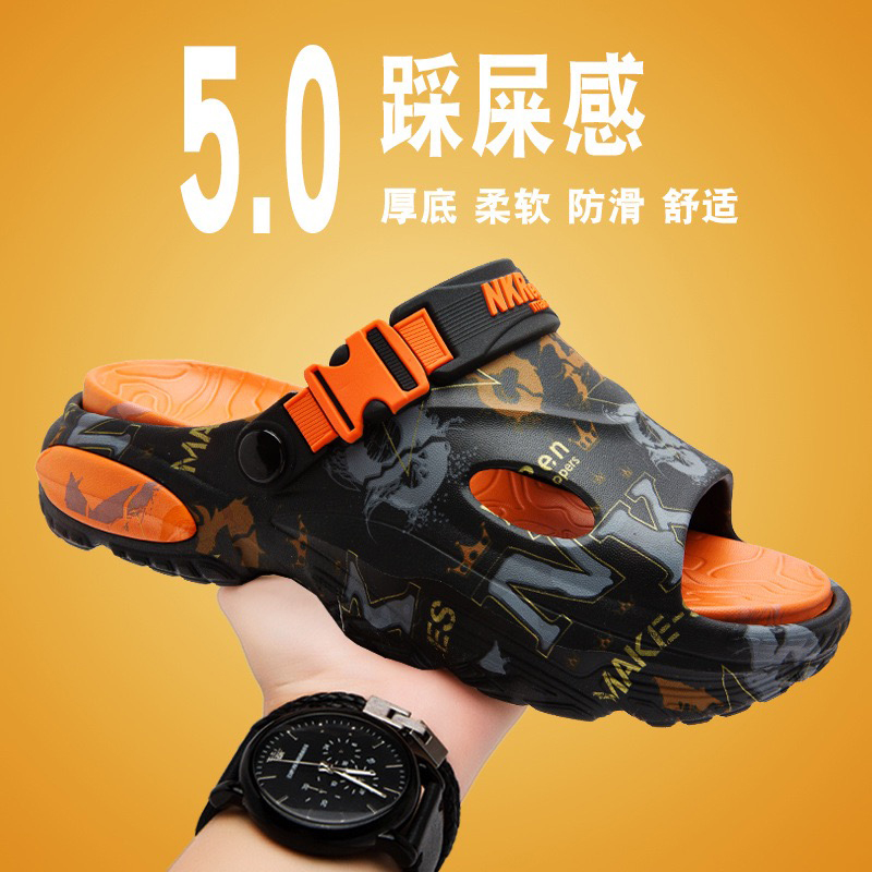 雅购特拖鞋