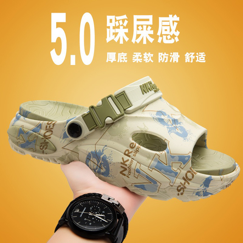雅购特拖鞋