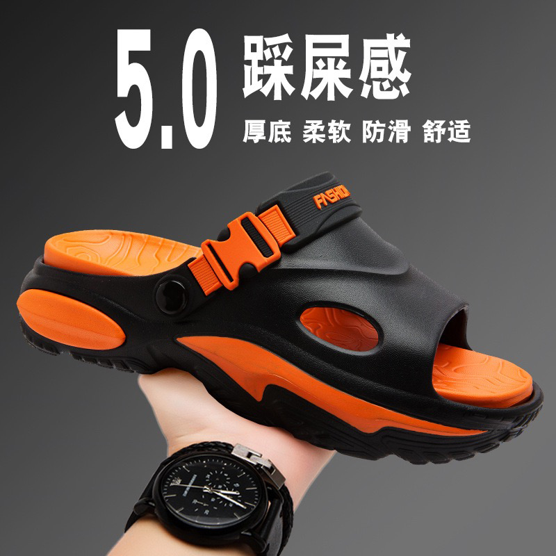 雅购特拖鞋