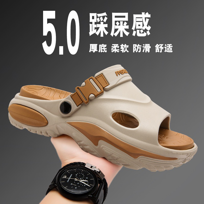 雅购特拖鞋