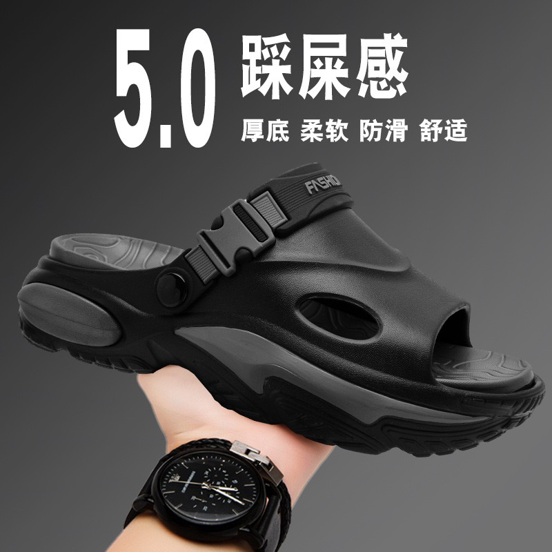 雅购特拖鞋