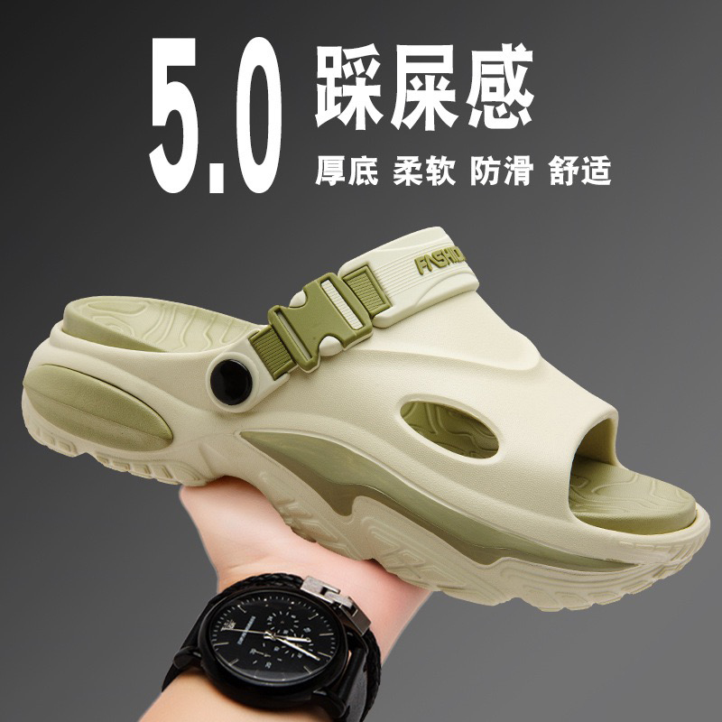 雅购特拖鞋