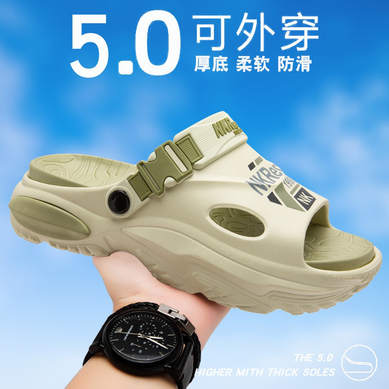 雅购特拖鞋