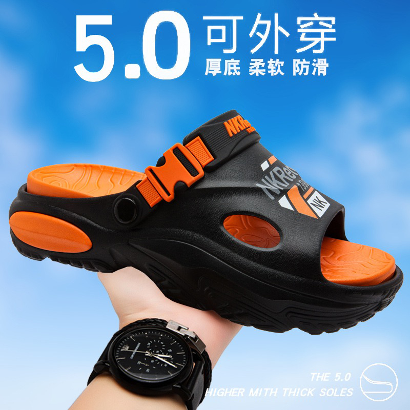 雅购特拖鞋