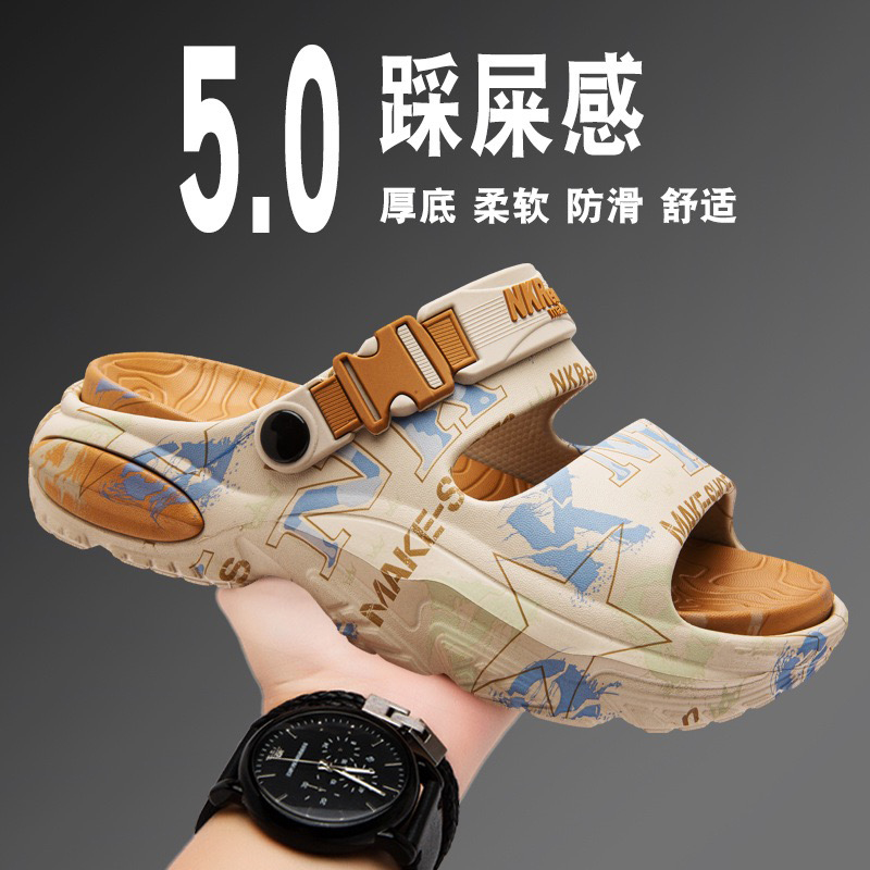 雅购特拖鞋