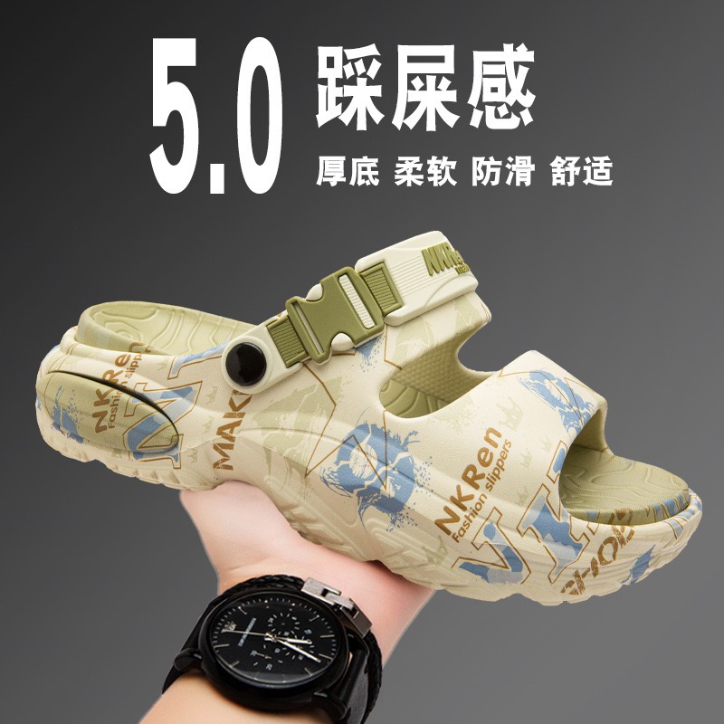 雅购特拖鞋