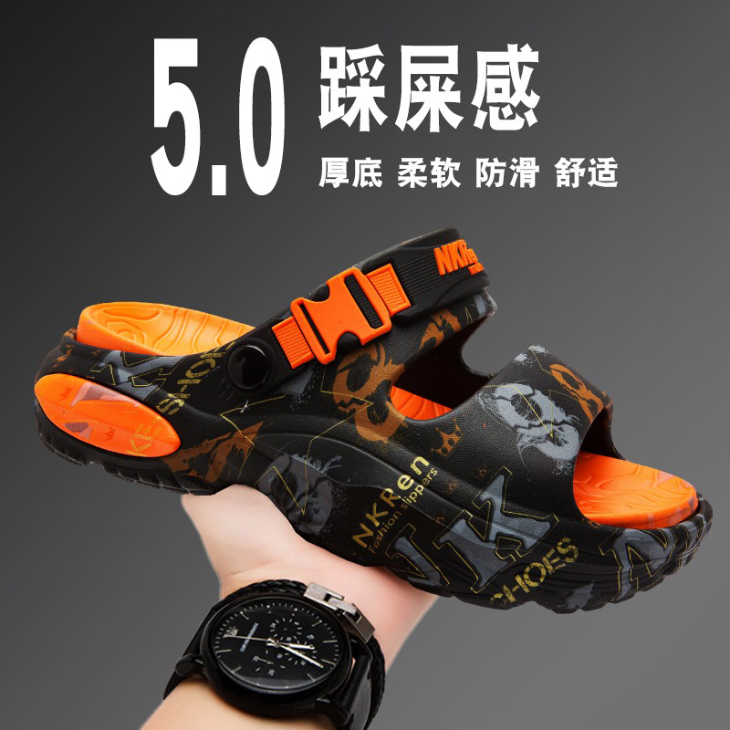 雅购特拖鞋