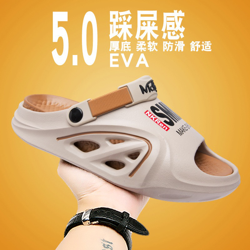 雅购特拖鞋