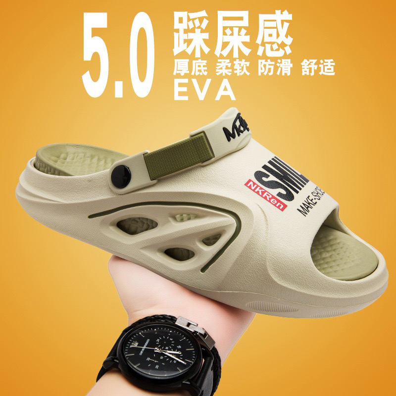 雅购特拖鞋