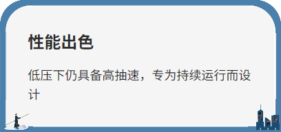 真空泵