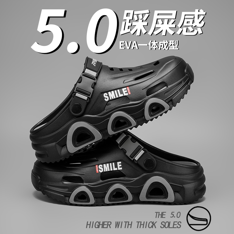 雅购特拖鞋