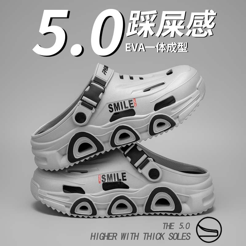 雅购特拖鞋