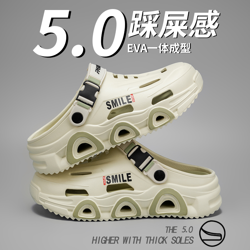 雅购特拖鞋