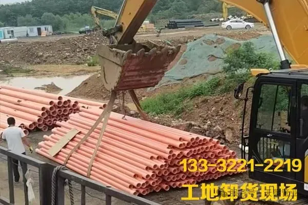 CPVC电力管