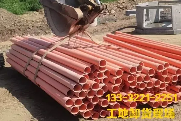 CPVC电力管